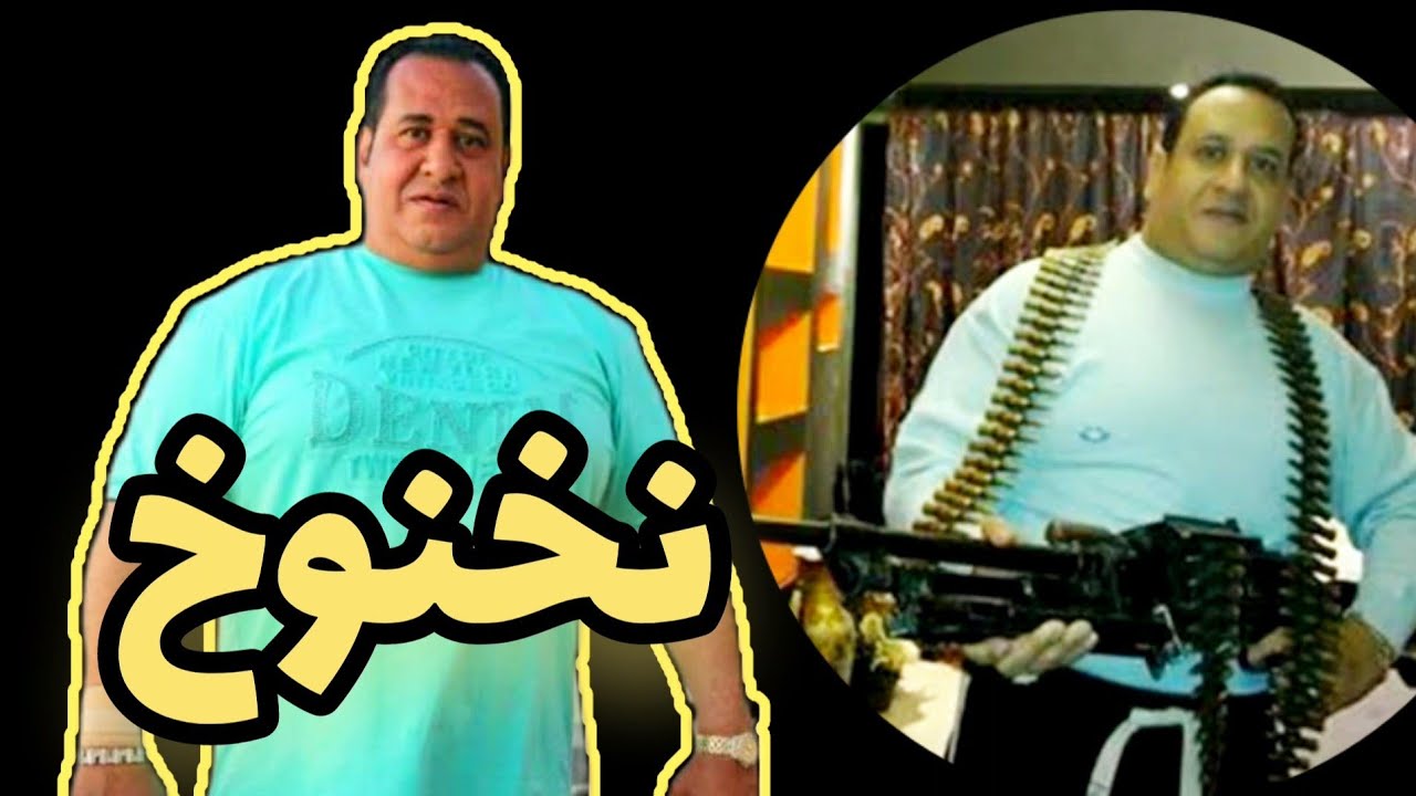 من هو صبري نخنوخ !! حقائق اول مرة ستعرفها | TREND100