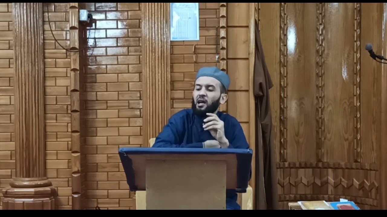 (واضمم إليك جناحك من الرهب)