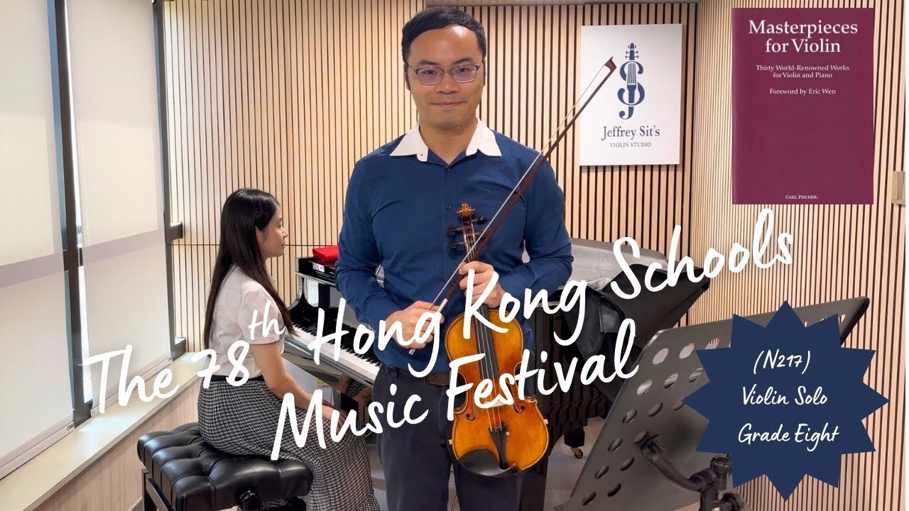 (N217) The 78th Hong Kong Music Festival Violin Solo Grade Eight: Praeludium and Allegro