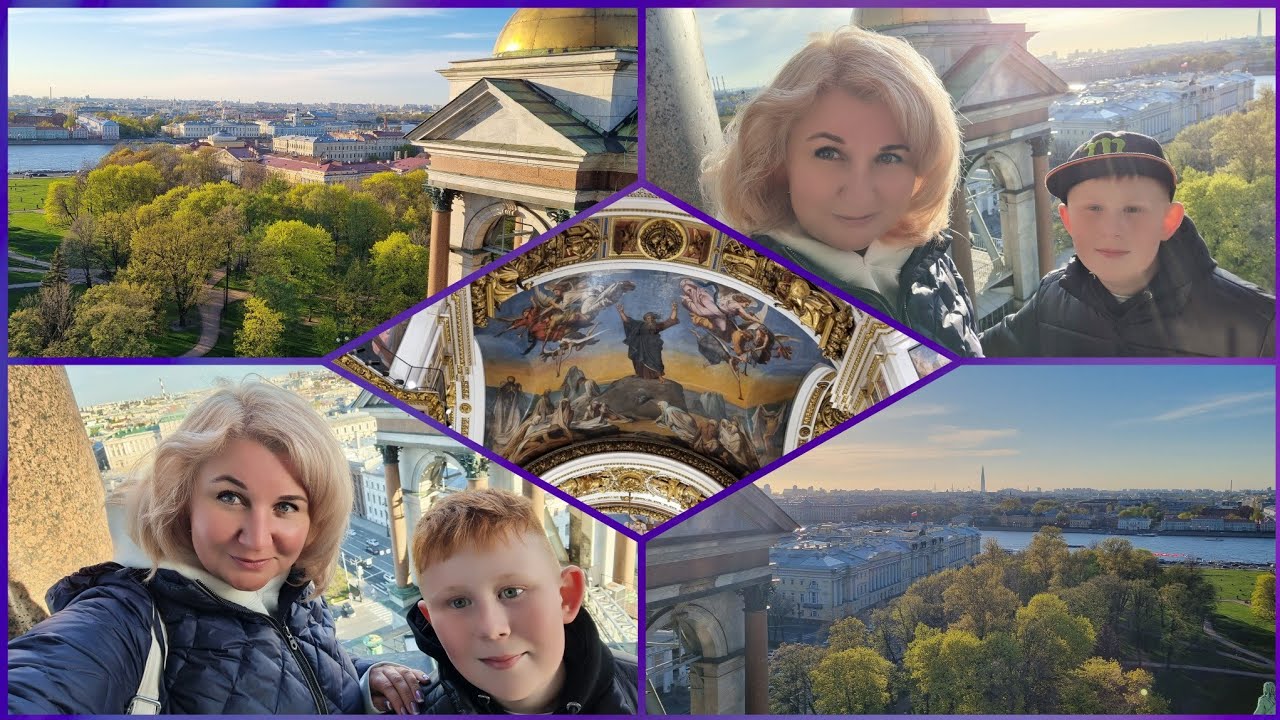 В Санкт-Петербург на выходные, отель Соната в центре города, Исаакиевский собор смотровая площадка