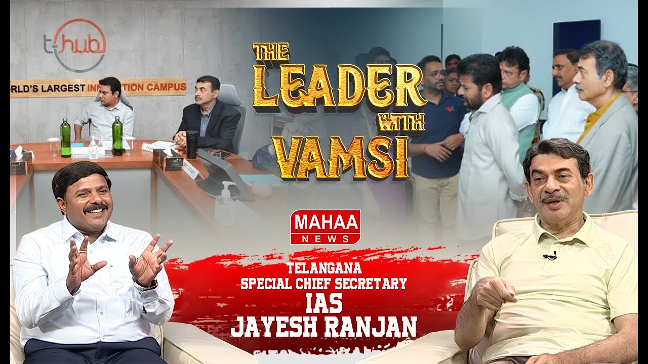 The Leader With Vamsi Exclusive Interview With IAS Officer Jayesh Ranjan | Mahaa News