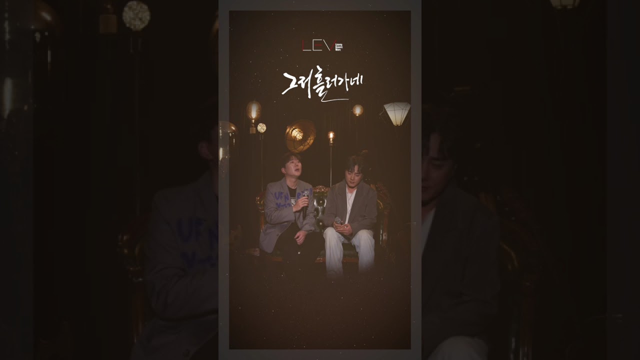 후니용이 - 그저 흘러가네 (Cover) | 인생의 허무함을 달래주는 위로의 목소리