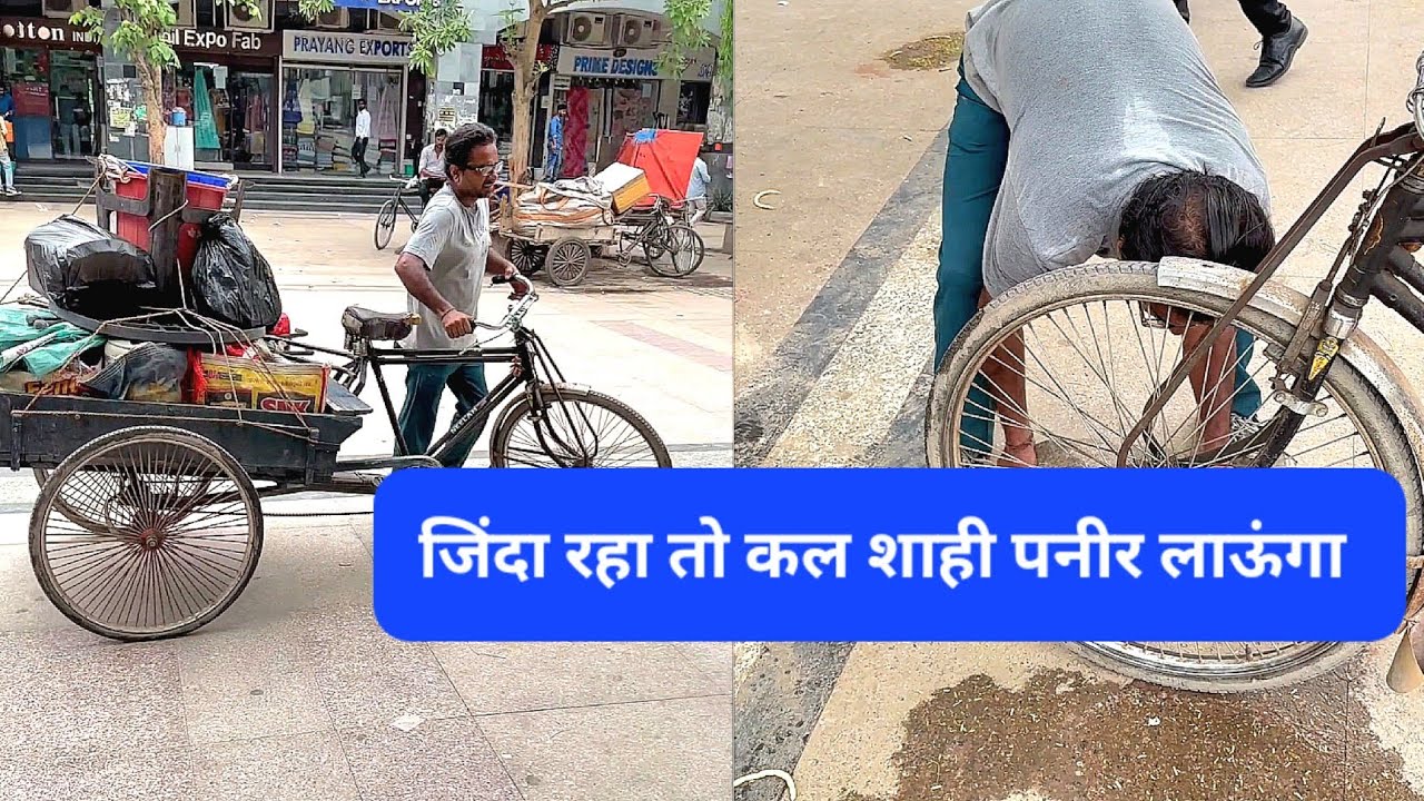 Hardworking Manoj भाई Selling Cycle Wali Thali 40 ₹ 😱 Cycle Wali Thali 40₹ || Home Made Food Rs 40 👌