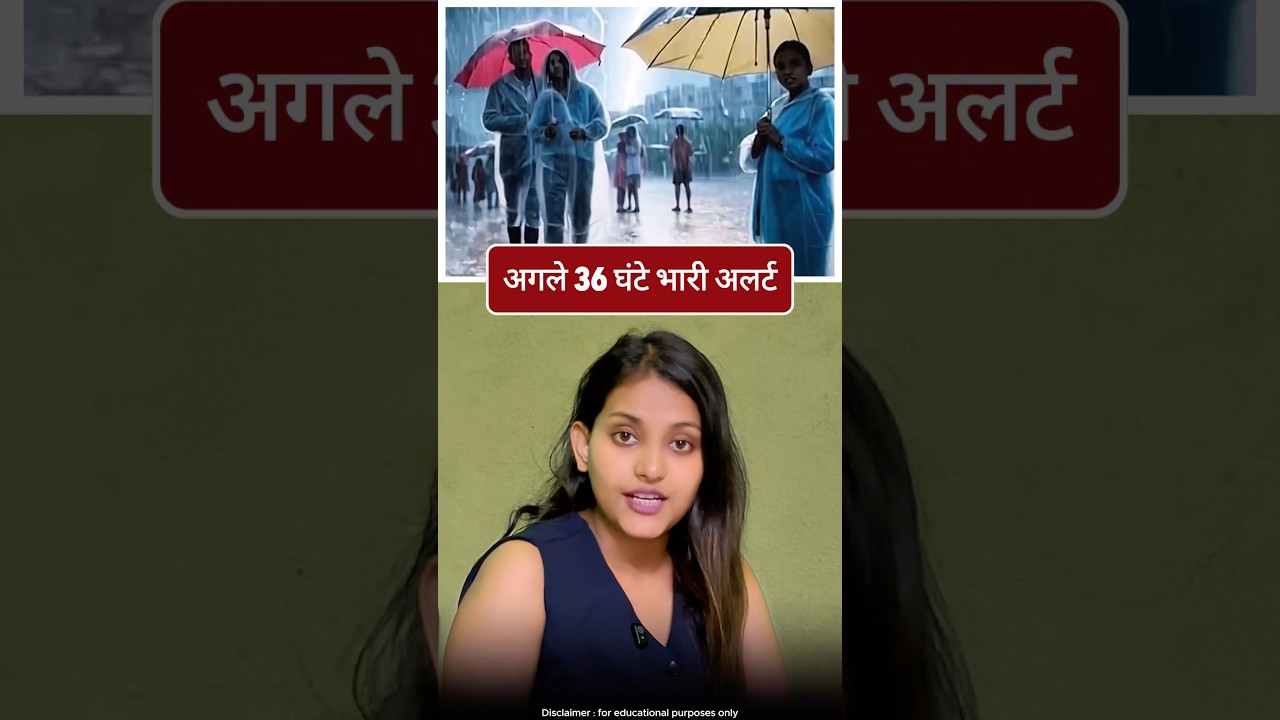 Stay alert for the next 48 hours 🥵😱 #imd #alert #weather #monsoon #rain #news #facts #viralvideo