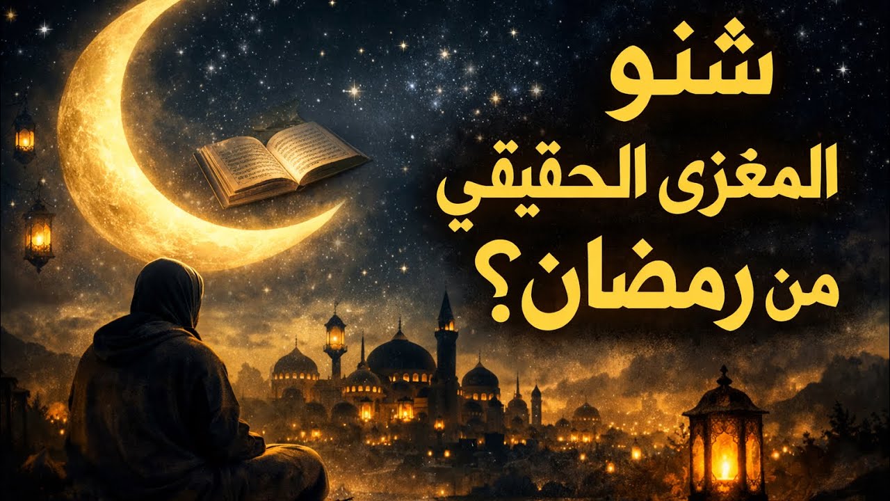 الفوائد المذهلة للصيام 