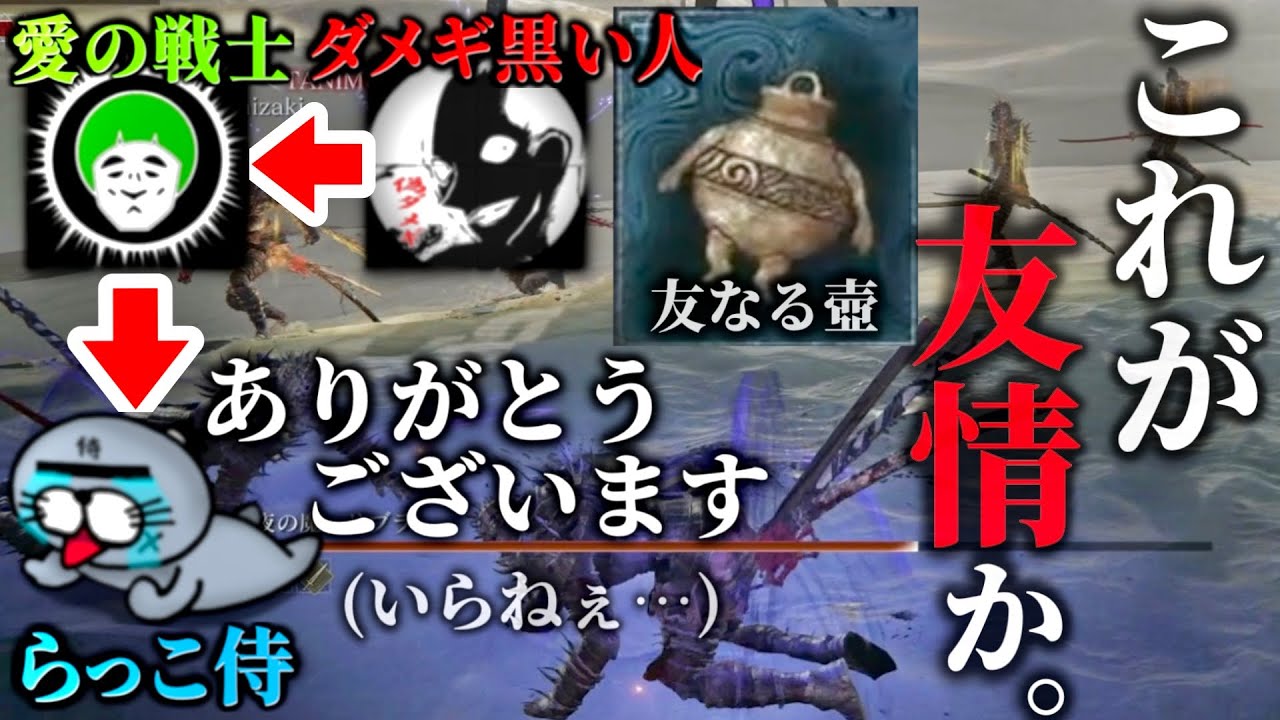 【執行者3人】トランスフロムディレクター達と行く強化リブラで大敗北！【ELDENRING NIGHTREIGN /エルデンリングナイトレイン】@愛の戦士チャンネル ＠ダメギ黒チャンネル