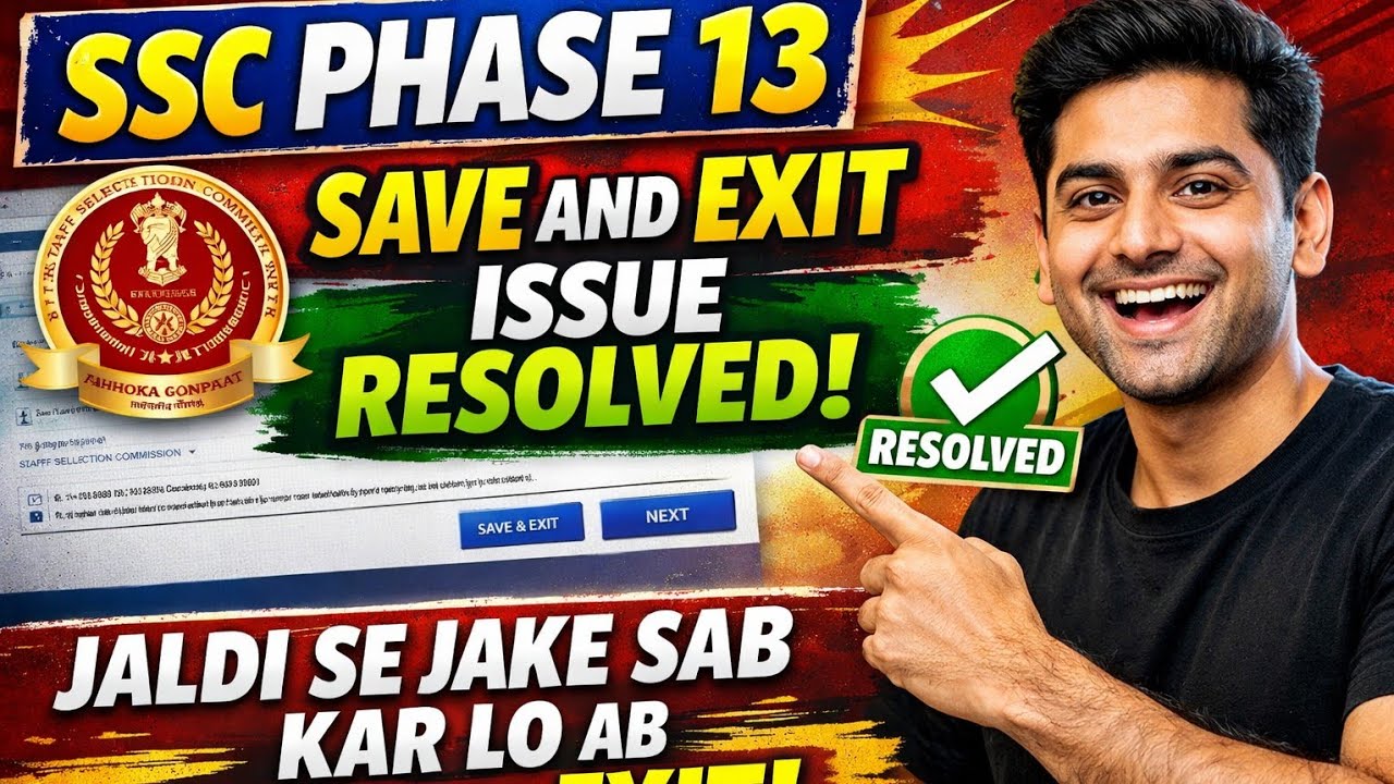 खुशखबरी SSC phase 13