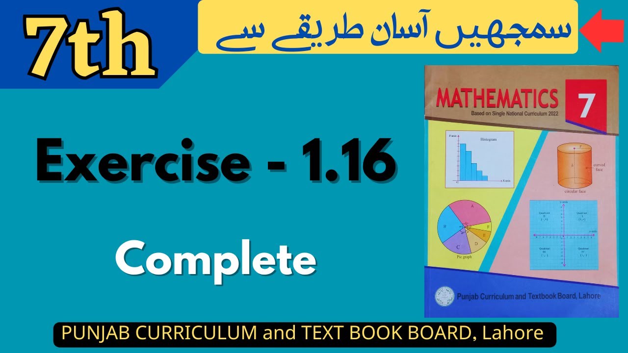 Class 7 Math Exercise 1.16 [ Complete ] NEW BOOK | Zakat and Ushr | Class 7th Math Ex 1.16