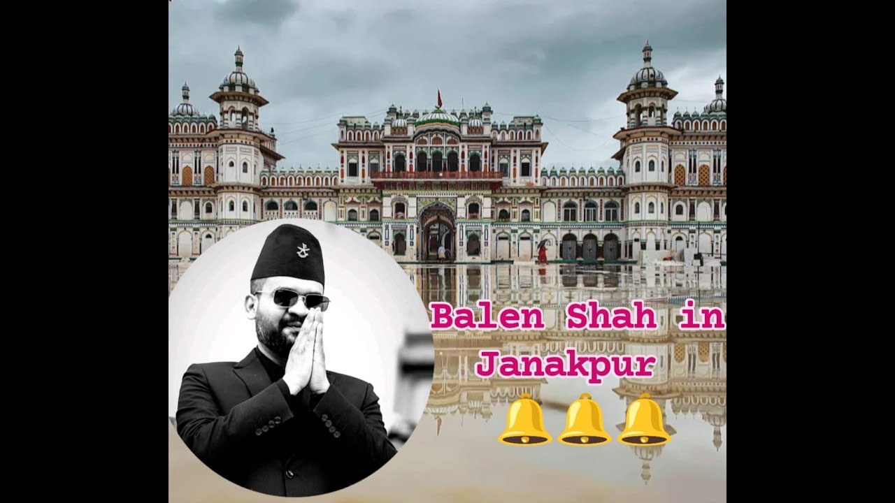 Balen Shah Janakpur Visits.