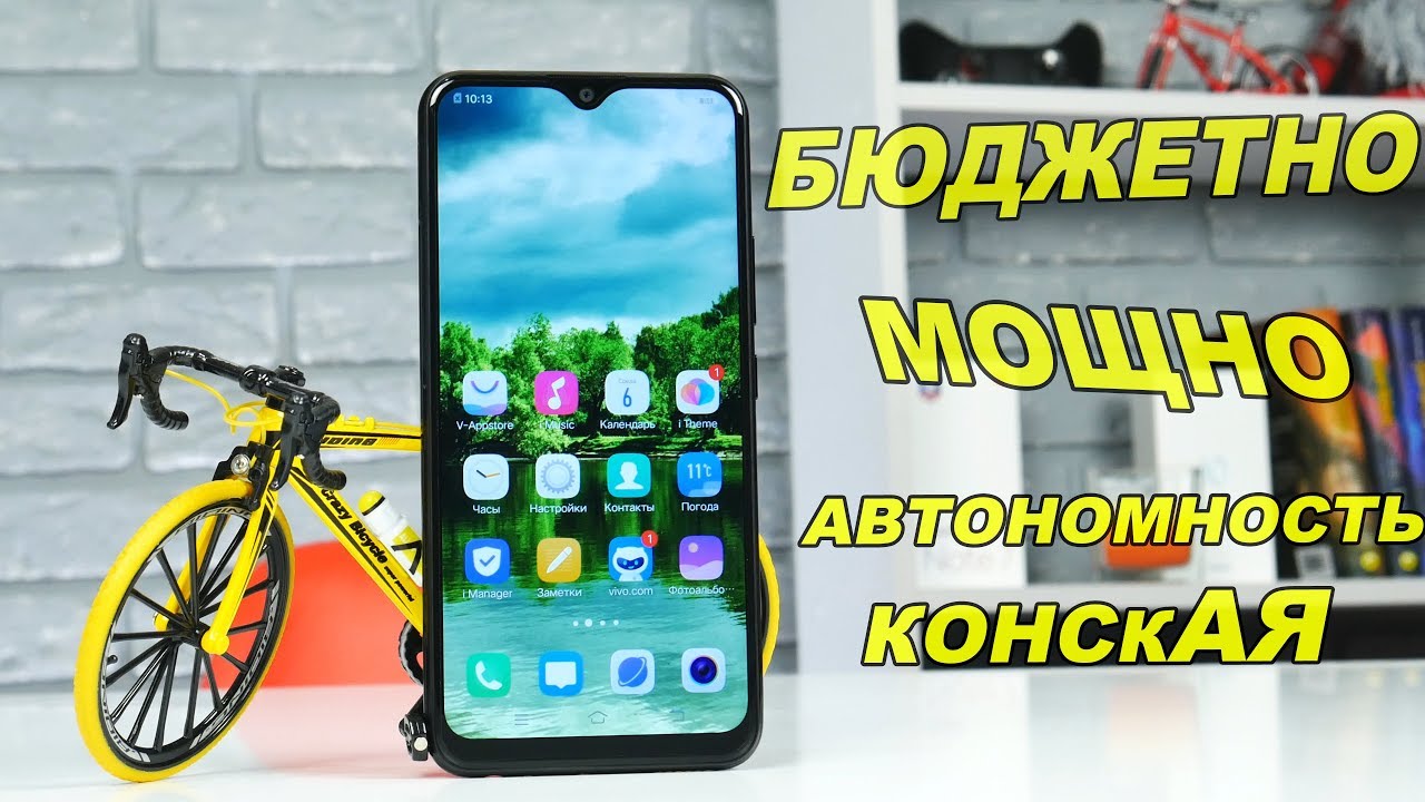 ЦАРЬ-МОБИЛА за 90$? - Snapdragon 665, АКУМ 5000mAh! Это вам не XIAOMI!