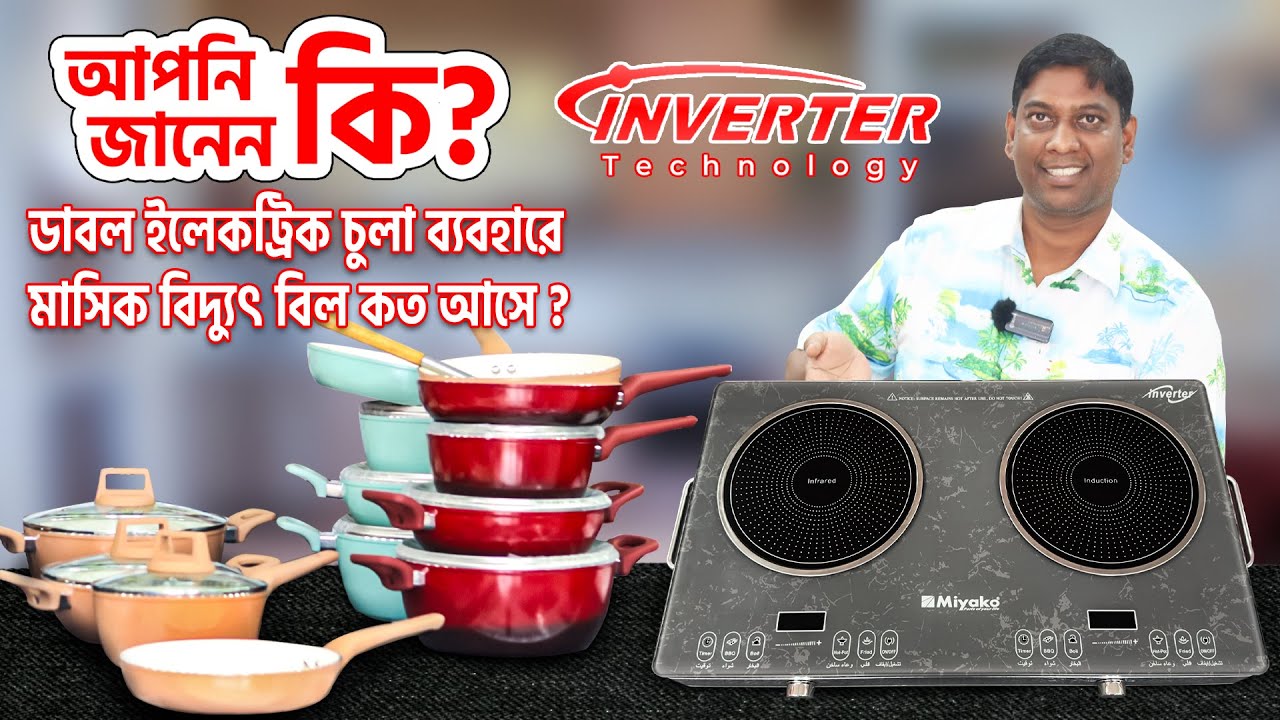 Miyako Inverter Double Electric Induction Cooker TC-220-IF | Miyako Induction Cooker TC-230-IF