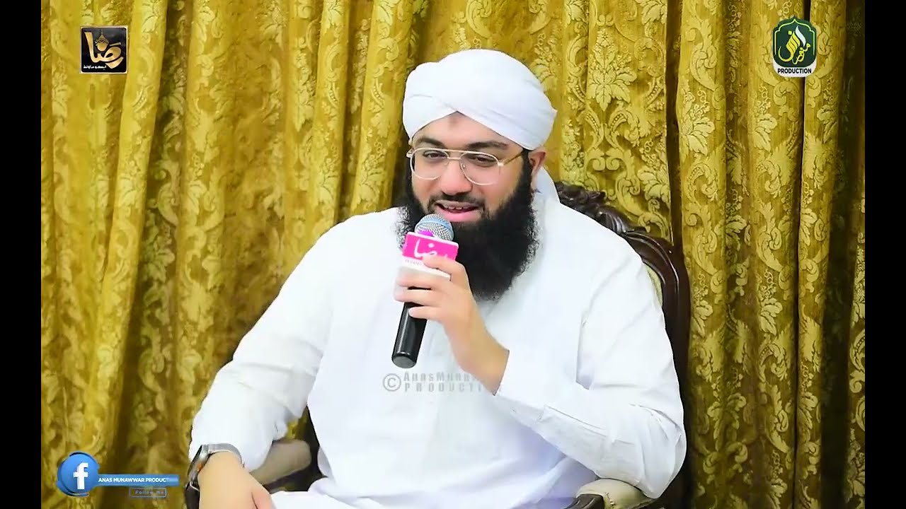 Balaghal Ula Bi Kamalihi - Allama Ashfaq Madani - New Naat 2025