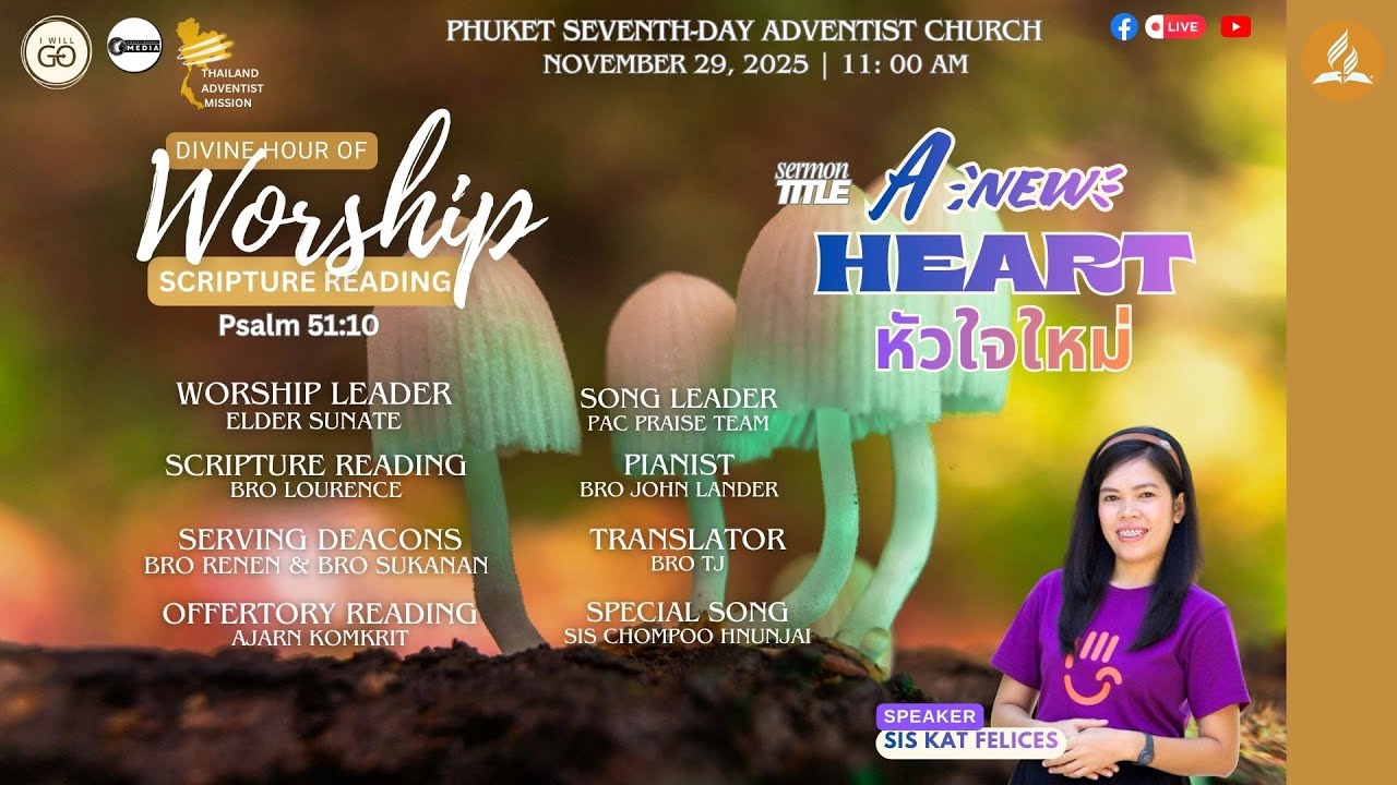 A New Heart | Sis. Kat Felices | November 29, 2025