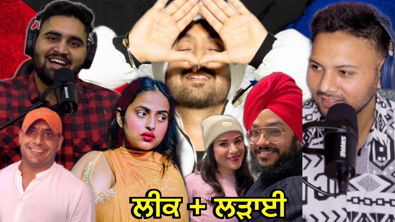 Brown Girl ਦੀ ਹੋਈ video ਲੀਕ ਤੇ Isreal Palestine ਦੀ ਲੱਗੀ ਲੜਾਈ New Podcast EP 46