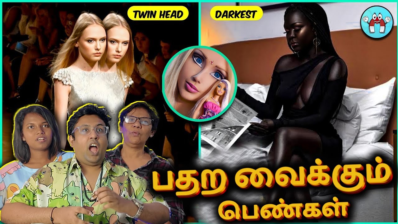அதிர வைக்கும் மனிதர்கள் 😂 | Ramstk Family