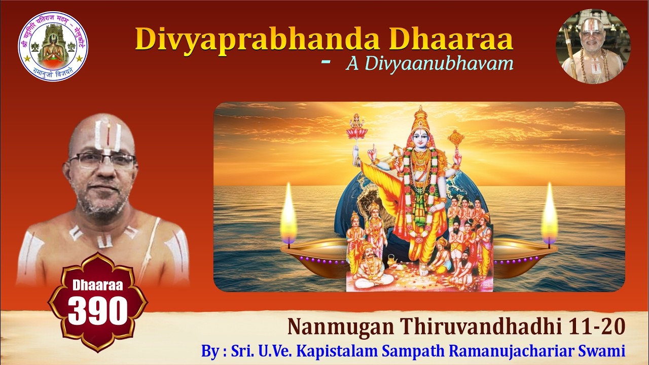 Epi 390 - D D - Nanmugan Thiruvandhadhi 11-20 | Sri. U. Ve. Kapistalam Sampath Ramanujachariar Swami