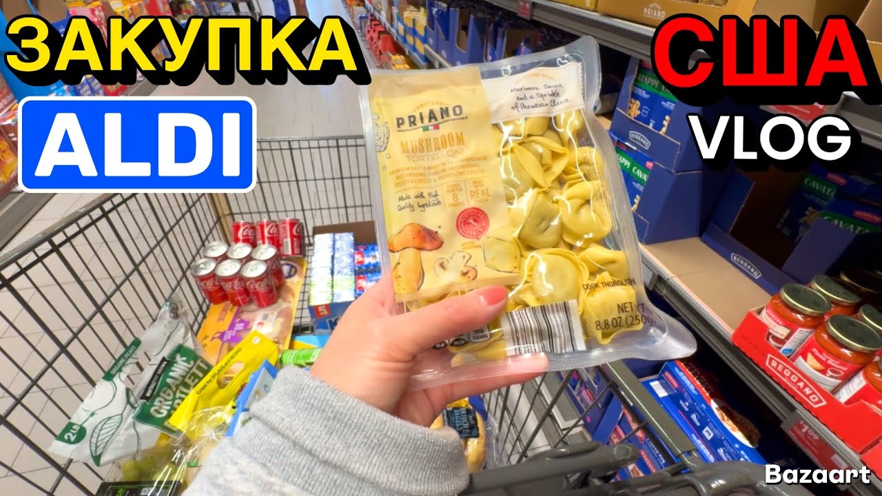 США Влог Большая Закупка Продуктов в ALDI Впервые обошла весь магазин | Семейный Влог USA VLOG