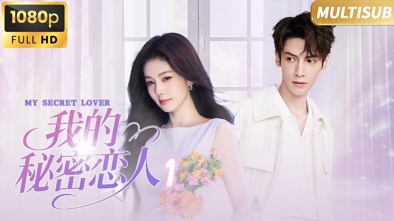 【Full Movie】💖Bai Lu Forced to Admit Love⚡Living with Luo Yunxi in a Secret Romance！#bailu #luoyunxi