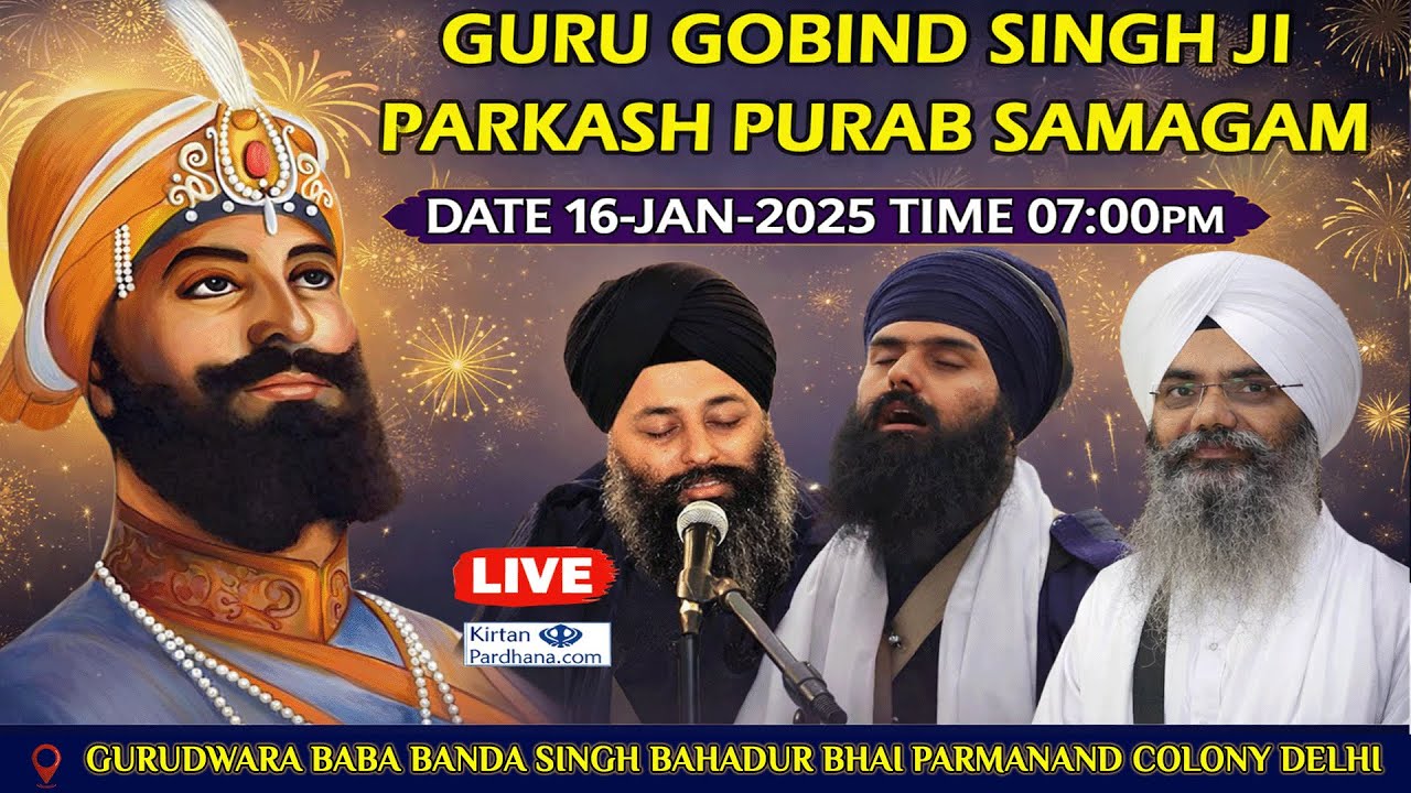 🔴 Live Gurudwara Bhai Paramanand Colony Delhi!! Parkash Purab Guru Gobind Singh Ji 16-Jan-2026