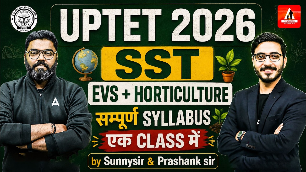 UPTET 2026 SST Class | UPTET SST EVS + Horticulture Complete Syllabus By Prashank Sir