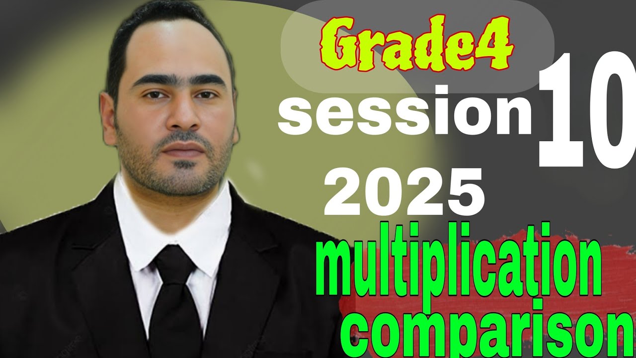 grade 4 first term MULTIPLICATION COMPARISONS