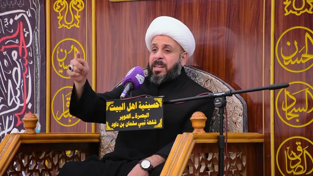 بواعث البكاء على سيد الشهداء المحاضرة الثانيه لسنة /1446_1447ه‍