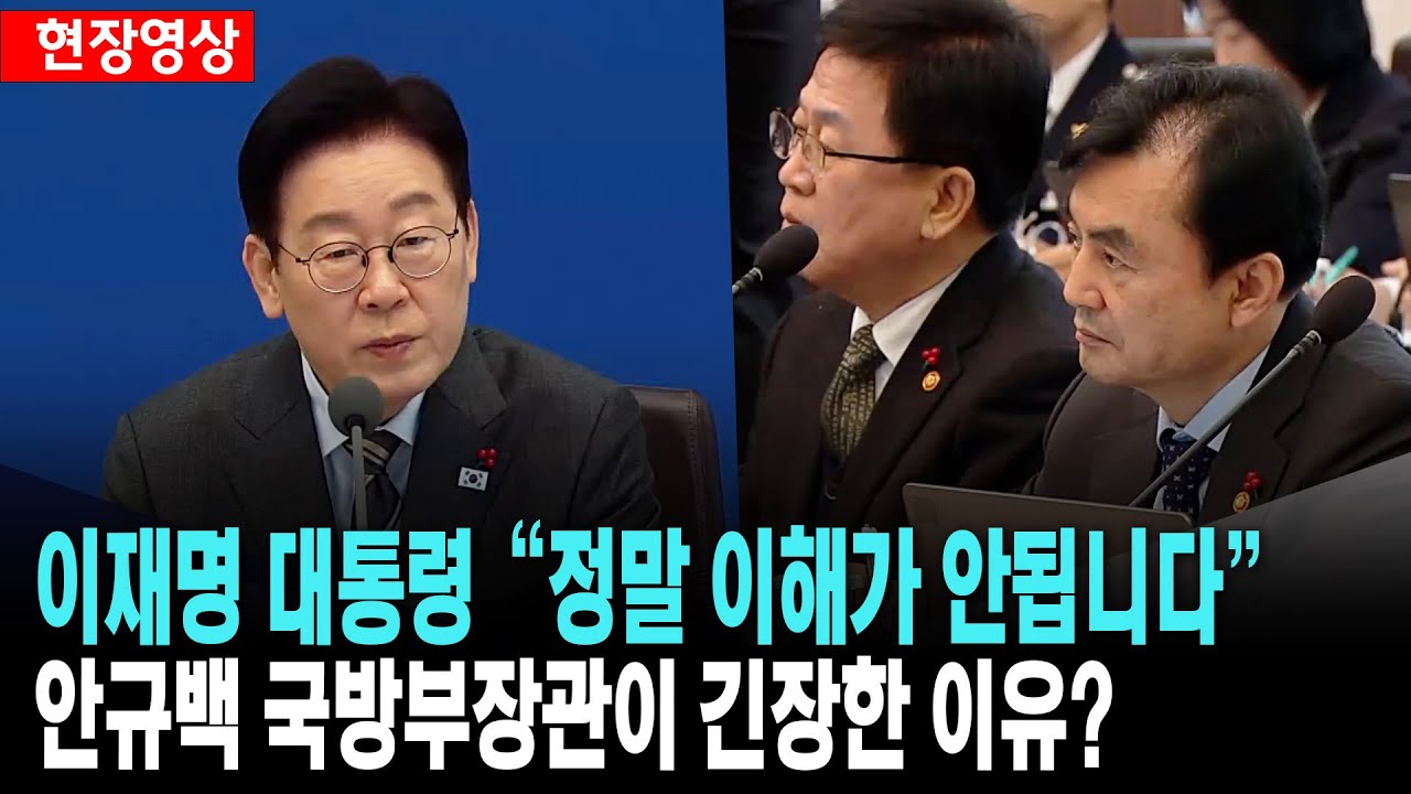 이재명 대통령 