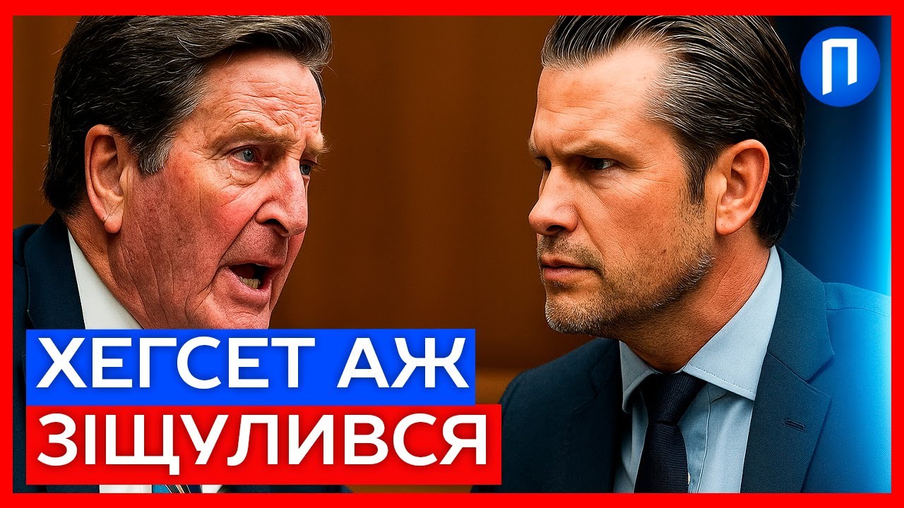 “Мир це по вашому капітуляція України?”: сенатори приперли Міністра оборони до стінки | Подробиці