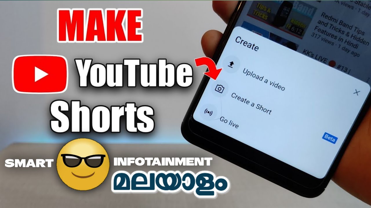 How to make YouTube short video | How to use YouTube shorts feature | Malayalam | Smart infotainment