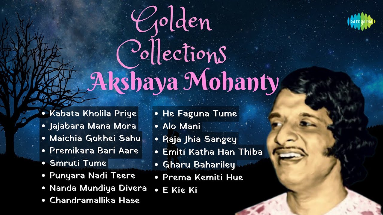 Golden Collections Akshaya Mohanty | Kabata Kholila Priye | Jajabara Mana Mora | Odia Old Hit Songs