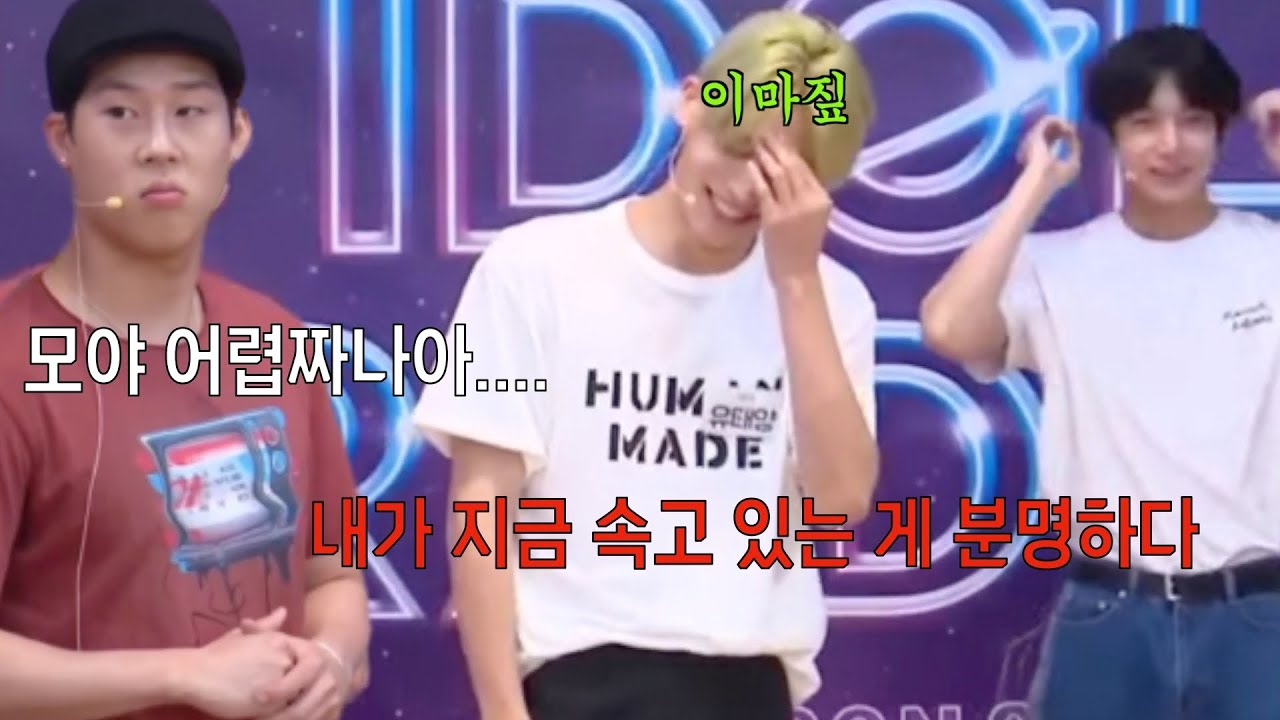 [몬스타엑스/SF9] 속고 속이는 대환장 스크림 안무배우기 ㅋㅋㅋㅋㅋㅋ