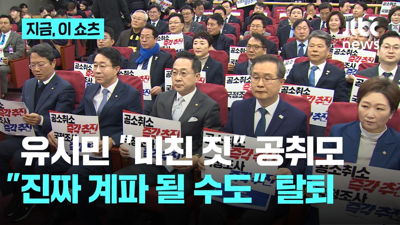 유시민 