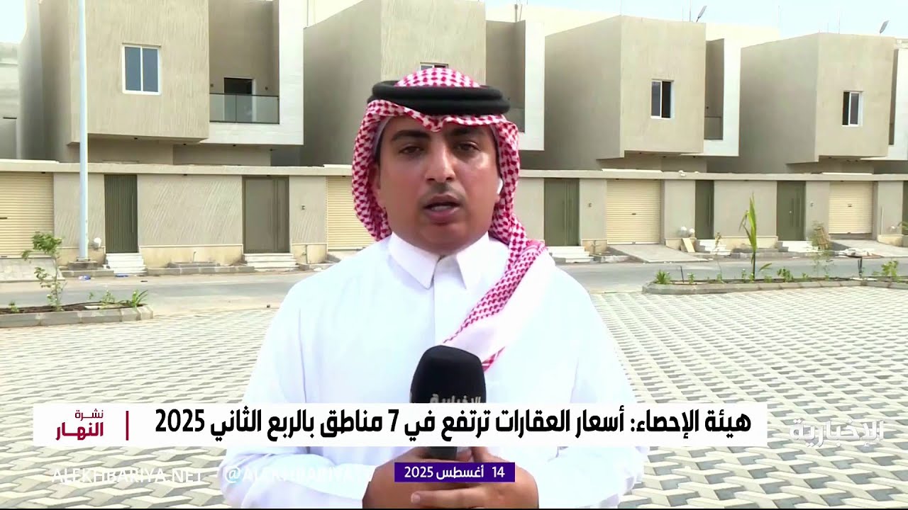 أسعار العقارات في جازان تشهد ارتفاعا ملحوظا