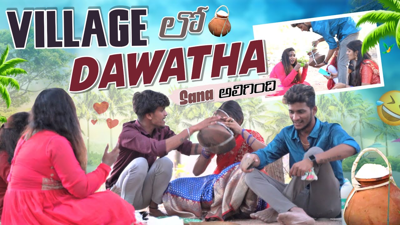 Village lo dawatha Sana🫣alligidhi 👉🫶|moni|naini@rishi_stylish_official