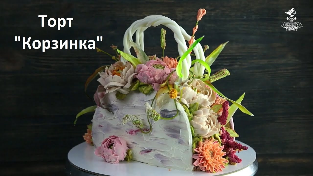 Торт 