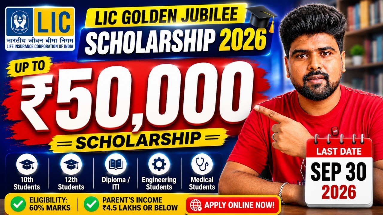 LIC Golden Jubilee Scholarship Scheme 2026 | Up to ₹50,000 Scholarship | Apply Now🎓Last Date Sep 30