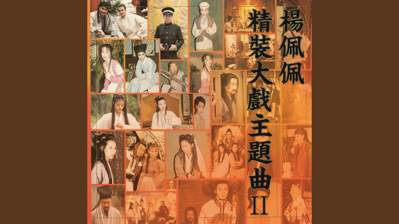 隨遇而安