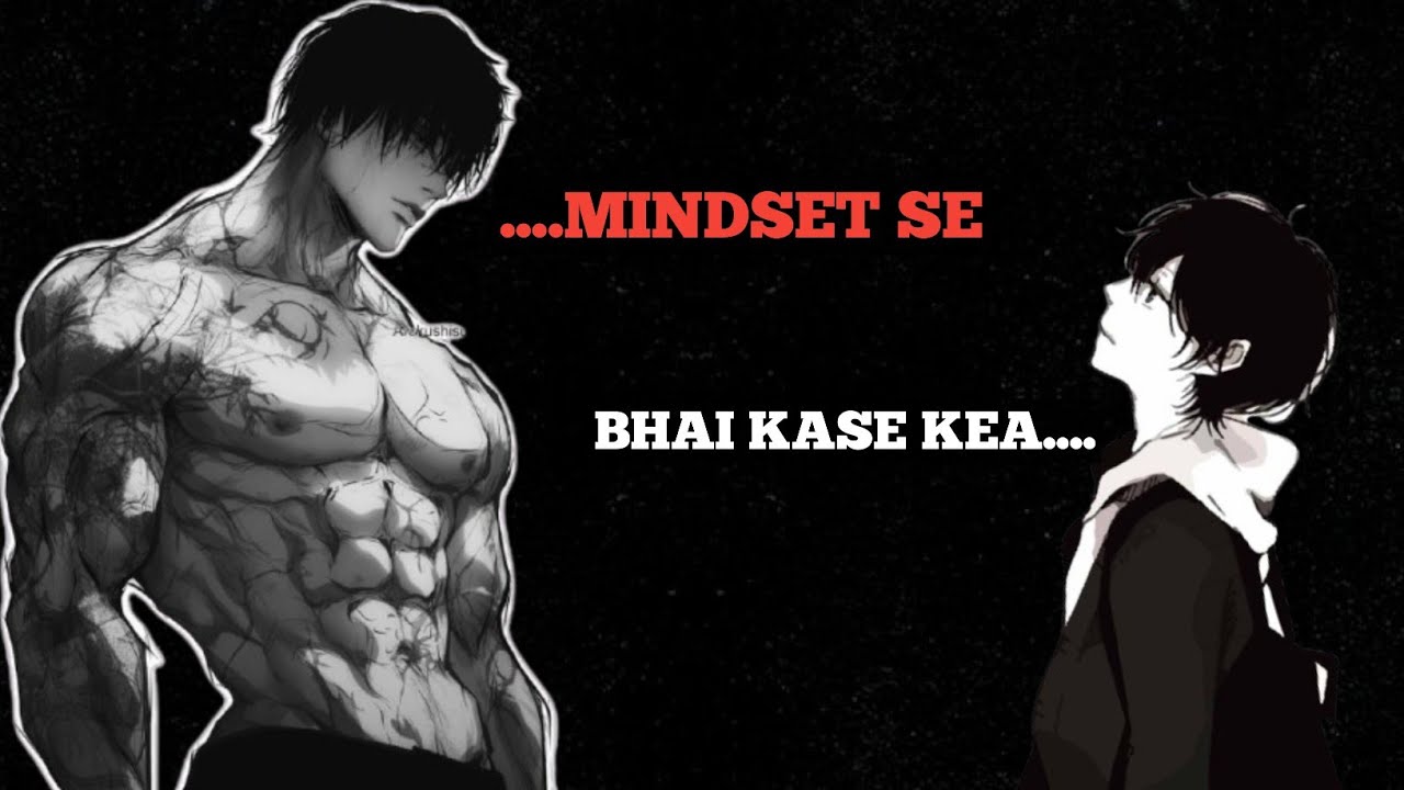 Mind ko sahe jagep lagane ka tarika.