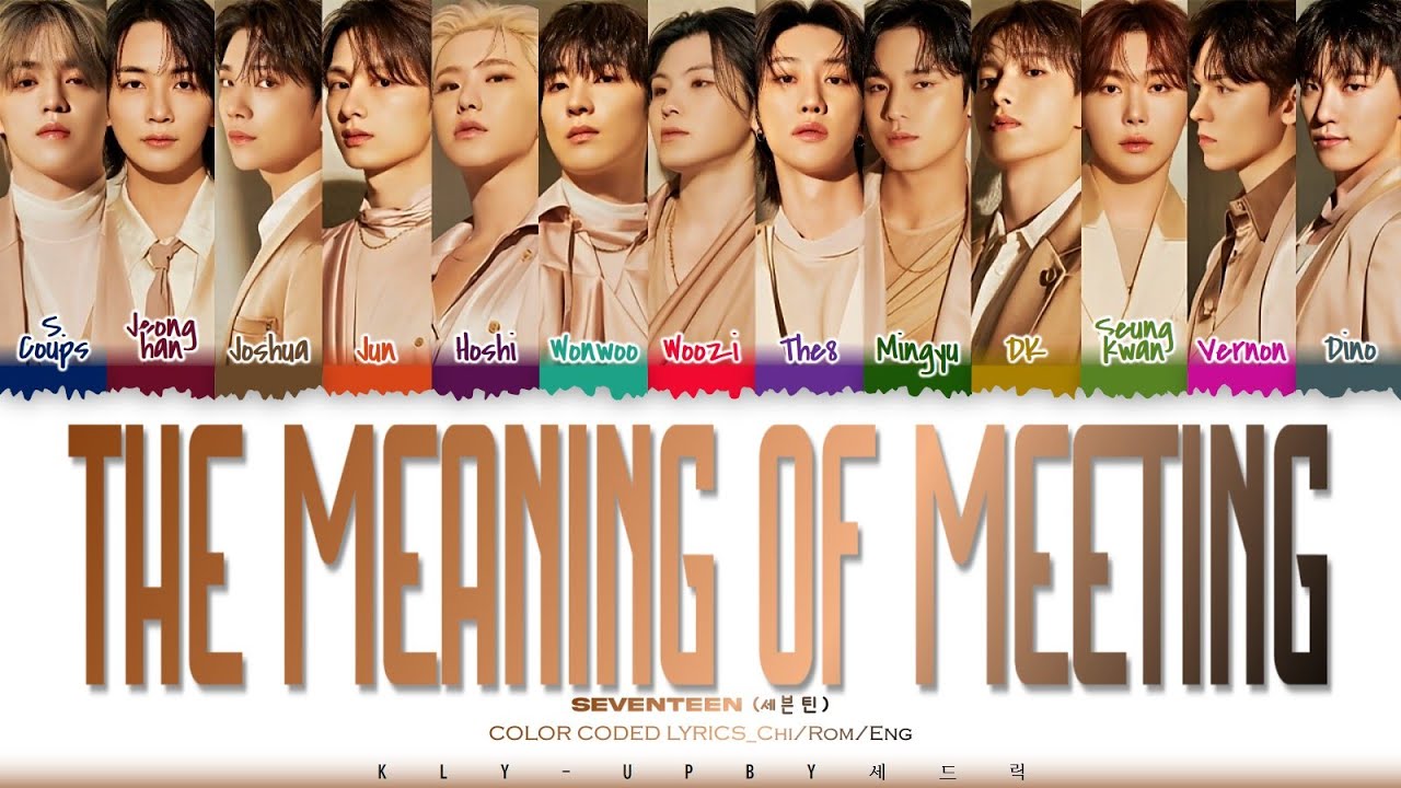SEVENTEEN (세븐틴) - '相遇的意义 (만남의 의미/ The Meaning of Meeting)' Lyrics (Color Coded Lyrics)_Chi/Rom/Eng