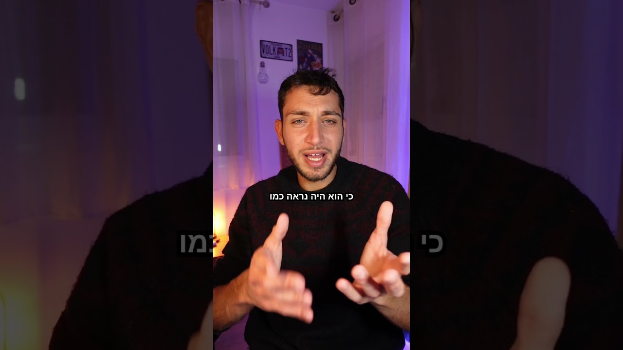 מדענים גילו חור שחור שאוכל ממש מהר
