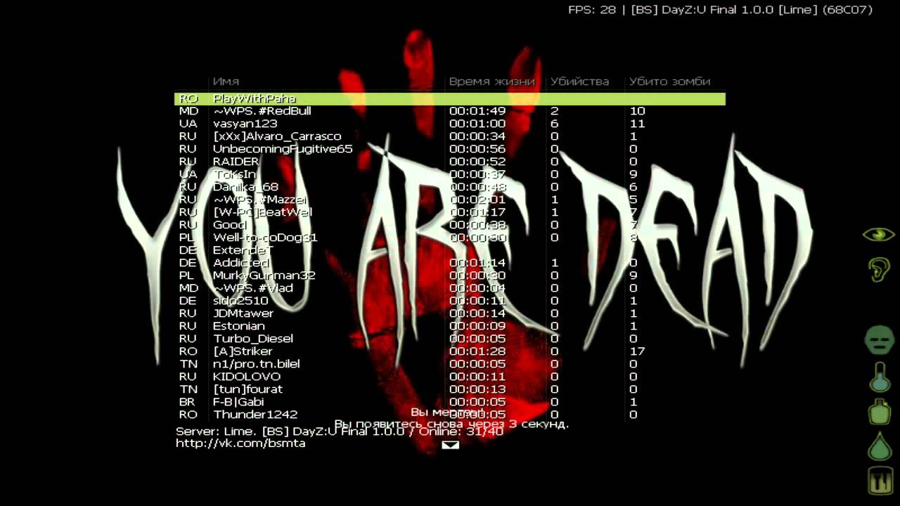MTA Dayz BS Ultimate Палаточный спецназ