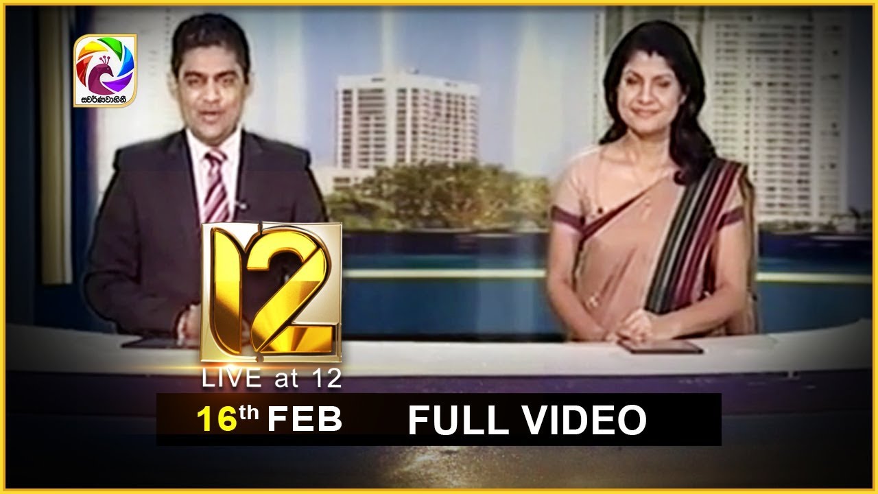 Live at 12 News &ndash; 2019.02.16