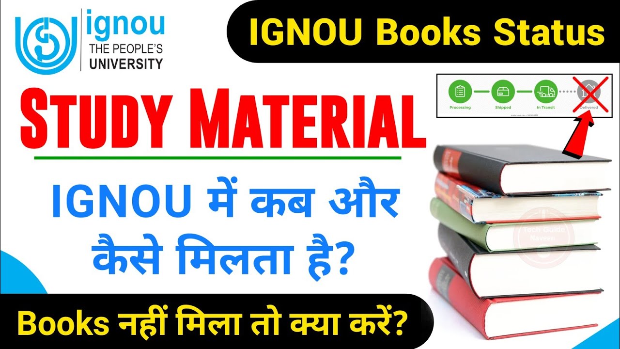 When and how do we get study material in IGNOU? | IGNOU Study Material 2021| Books Status & Onlin...