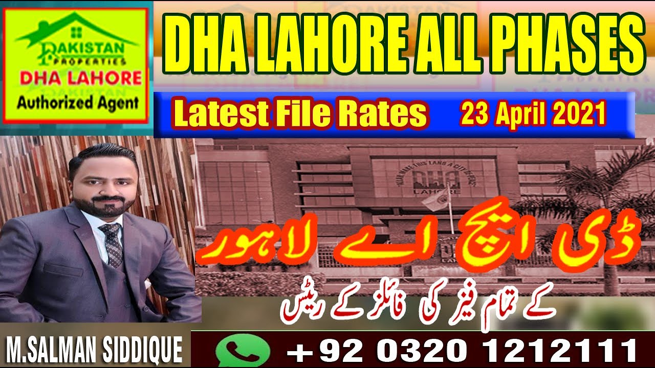 DHA Lahore file rates today | DHA Lahore @pakistanproperties