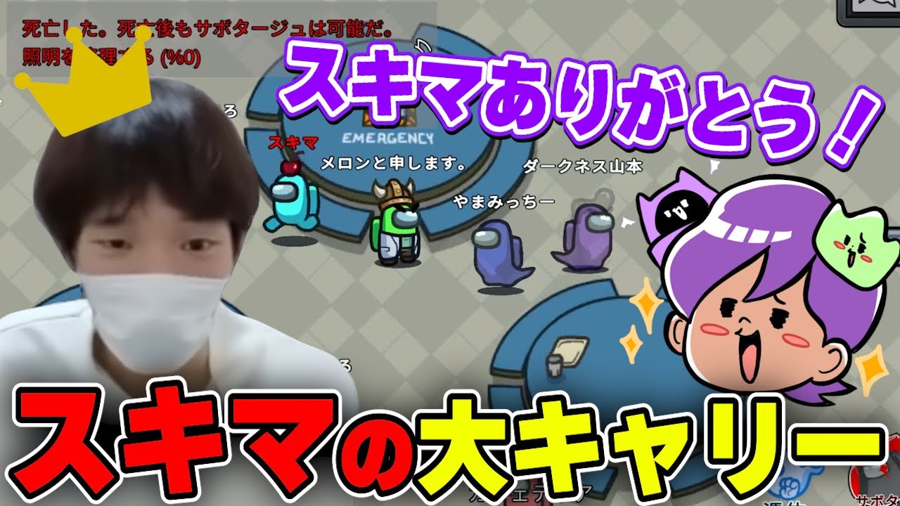 初心者山本、アモアスの天才スキマに大キャリーされる【ダークネス山本切り抜き】【スプラトゥーン３】【サーモンラン】