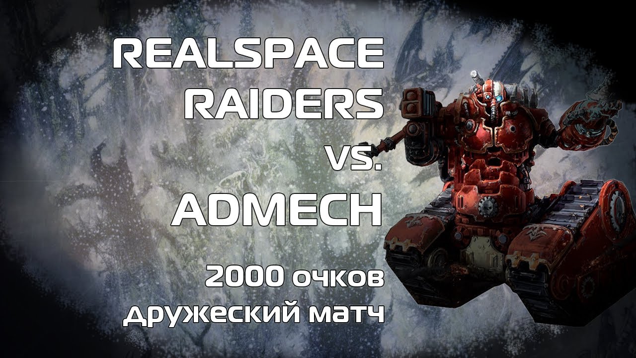 New Drukhari vs. Adeptus Mechanicus 2000 pts. 10th ed., Warhammer 40k batrep