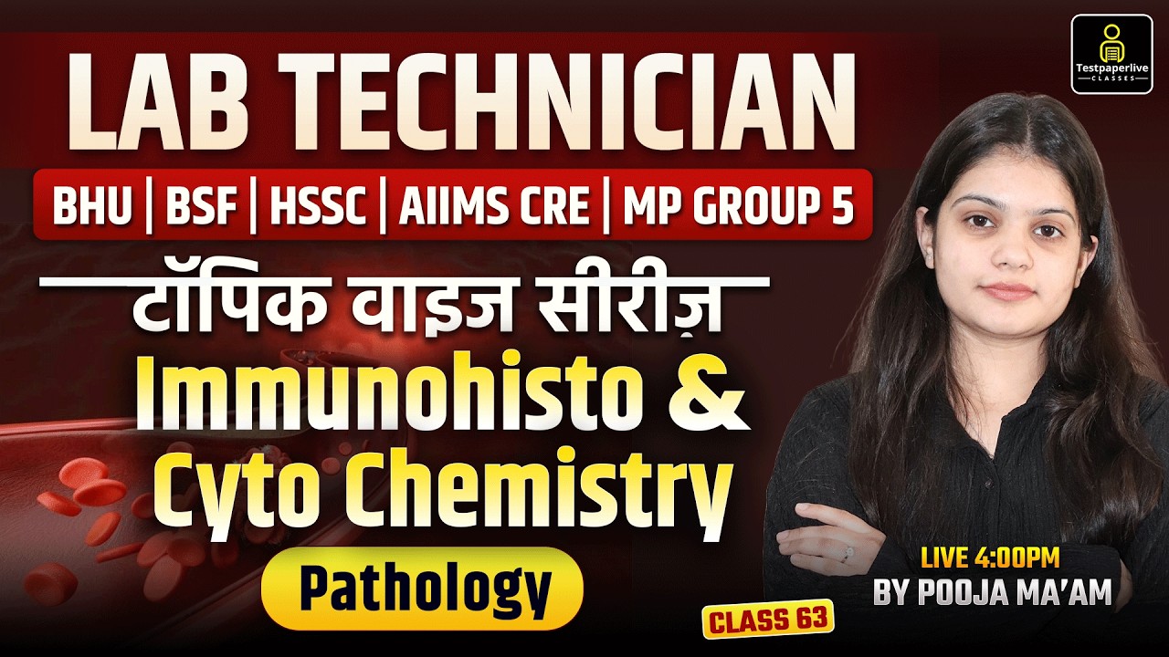Lab Technician Topic Wise MCQ's Live Class 2026 | Immunohisto & cyto chemistry | Pathology  #63