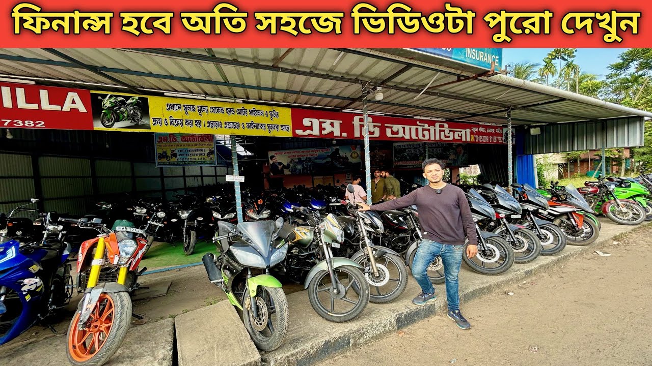 Royal Enfield Classic 350,KTM RC 390,Yamaha MT 15,R15 V4,220F,Pulsar RS200 | Chakdaha S.D Auto Villa