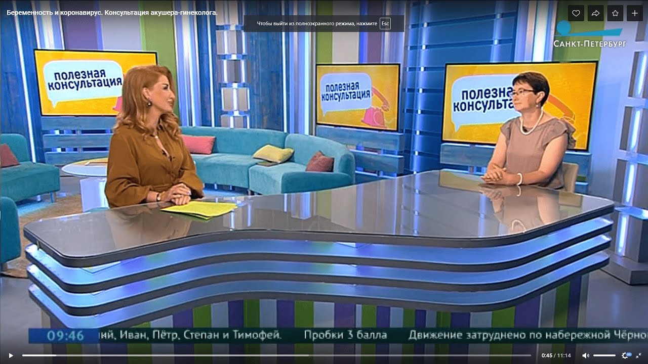 Беременность и коронавирус. Консультация акушера-гинеколога.