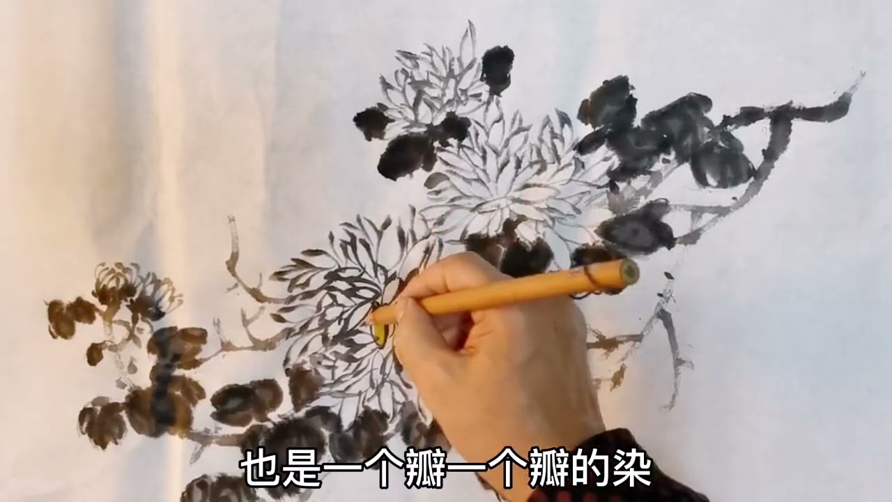 名师课堂（菊）五，菊花这样画，构图丰富、艳而不俗，收藏多练习